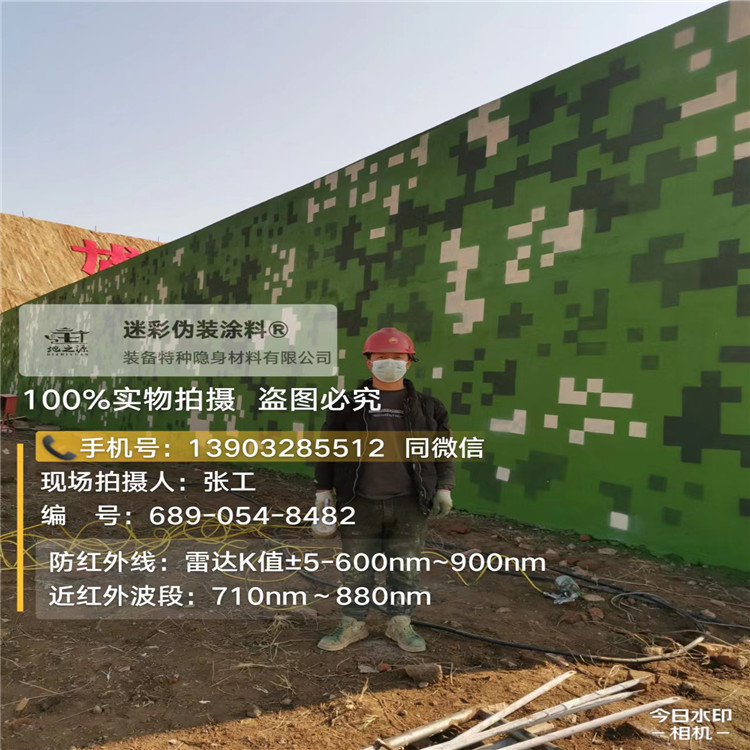 宝山外墙迷彩漆施工注意事项（通用 + 数码专属）